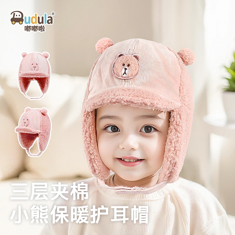嘟嘟啦秋冬季女宝宝护耳帽可爱小熊保暖帽子小女孩毛绒防寒雷锋帽