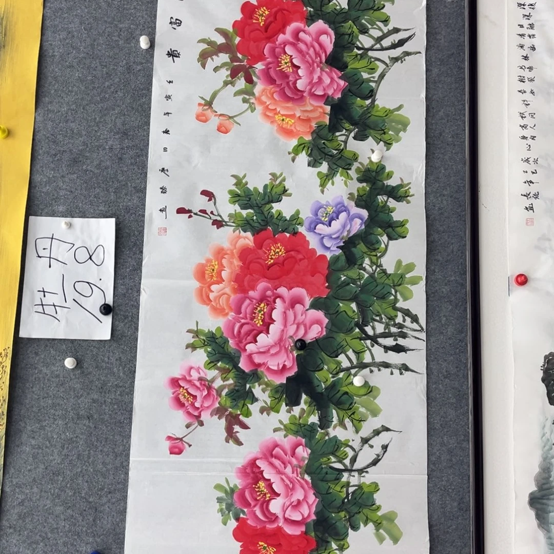 国画明月的直播间1