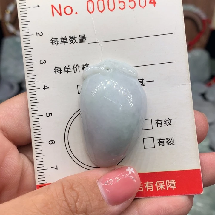 颈饰未镶嵌翡翠11