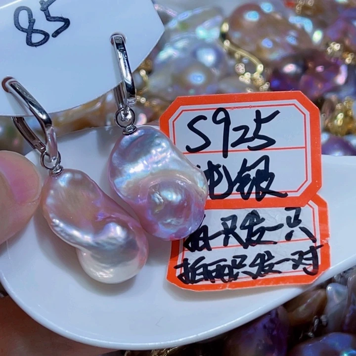 银S925镶嵌耳饰淡水珍珠