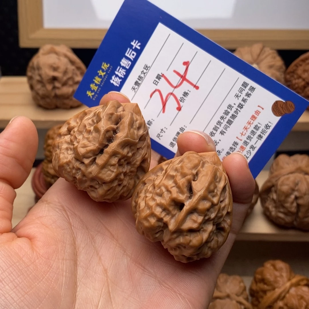 核桃文玩核桃蛤蟆头38三角