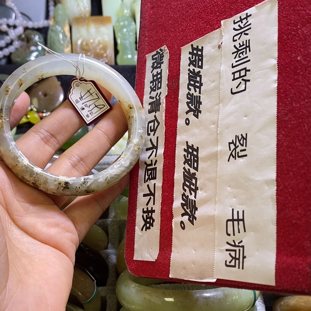 岫玉未镶嵌手镯57/58口径