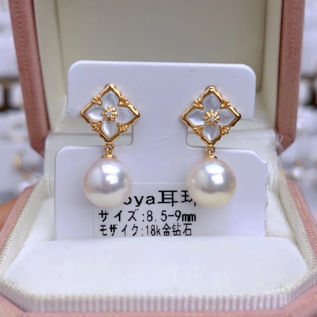 18K金镶嵌海水珍珠耳饰