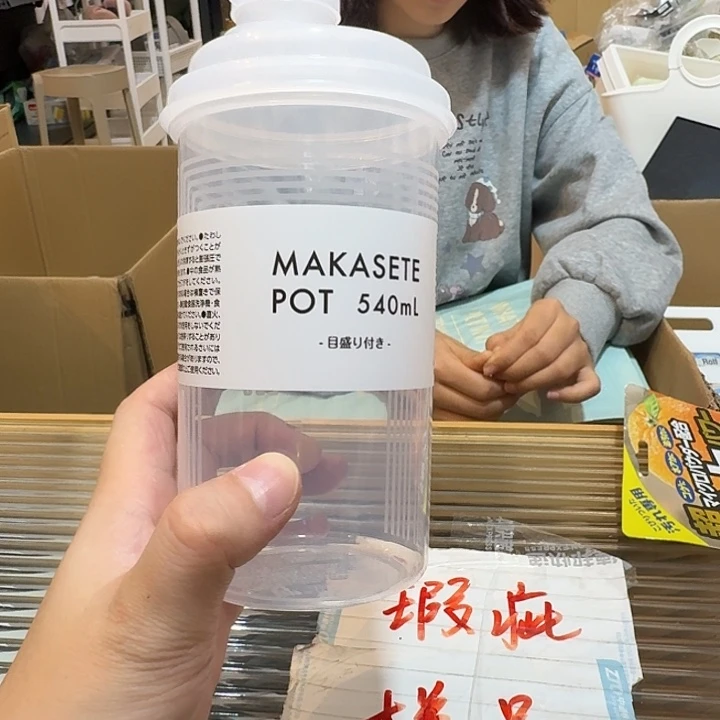 塑料这个时候我们可以