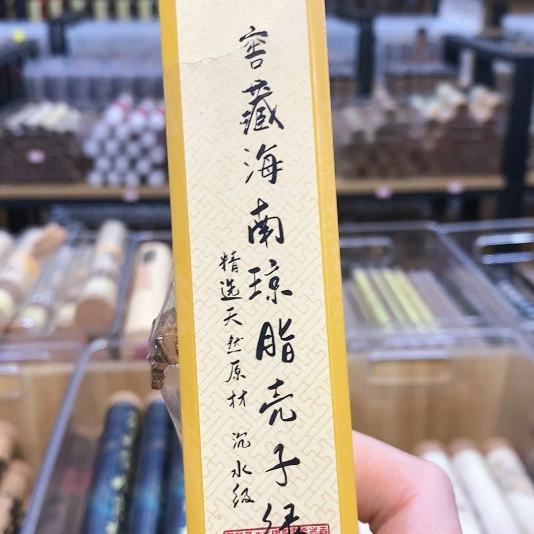 娜娜香舍专属闪购链接666666666666