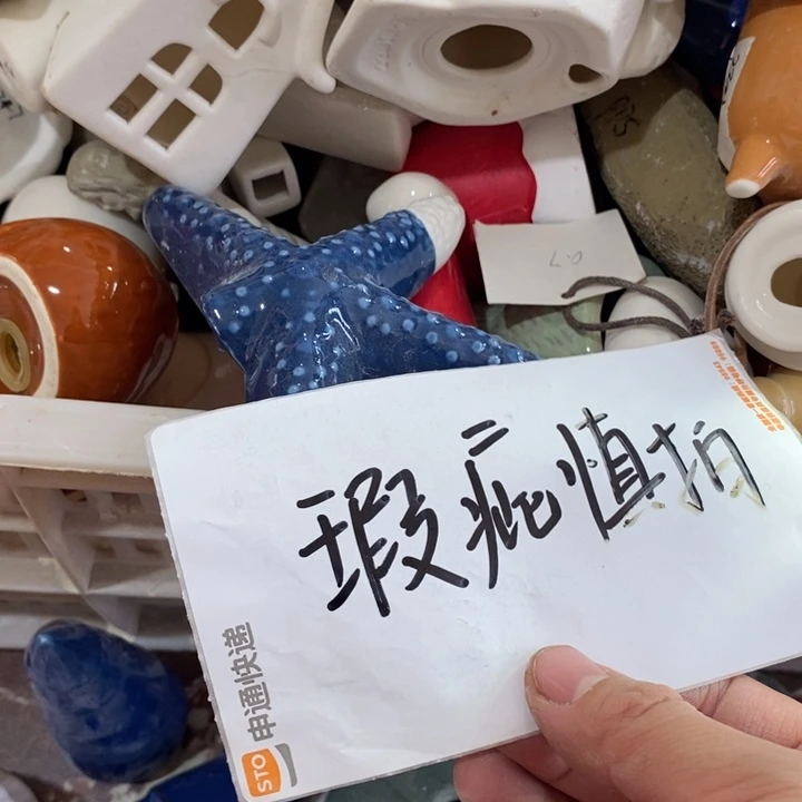 陶瓷树脂工艺摆件