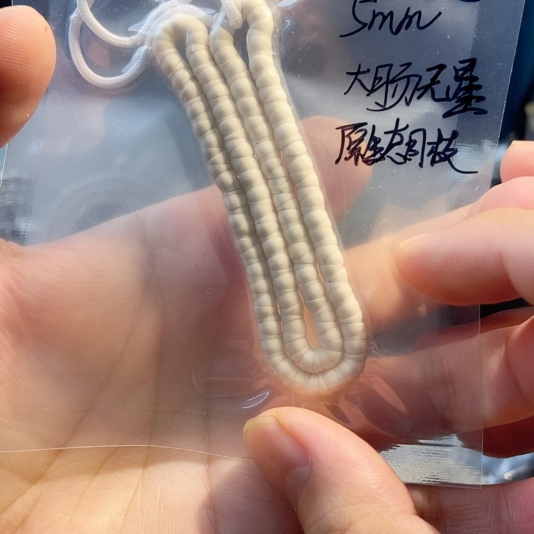 星月菩提吊坠星月