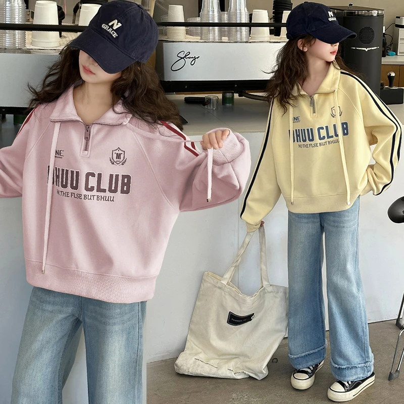 女童春装卫衣套装2025新款洋气学生女大童立领上衣儿童牛仔阔腿裤