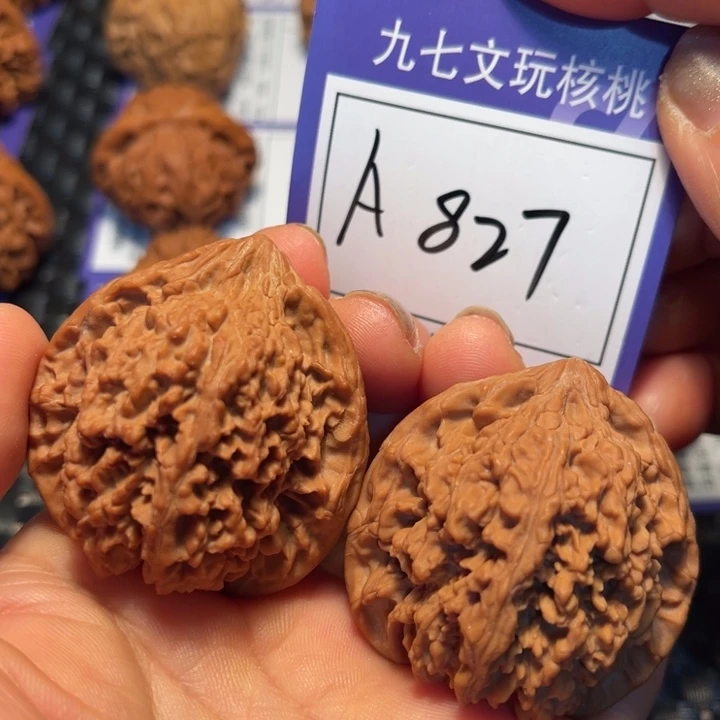 把件文玩核桃42满天星A827