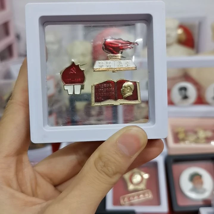 合金守*红藏纪念章3枚