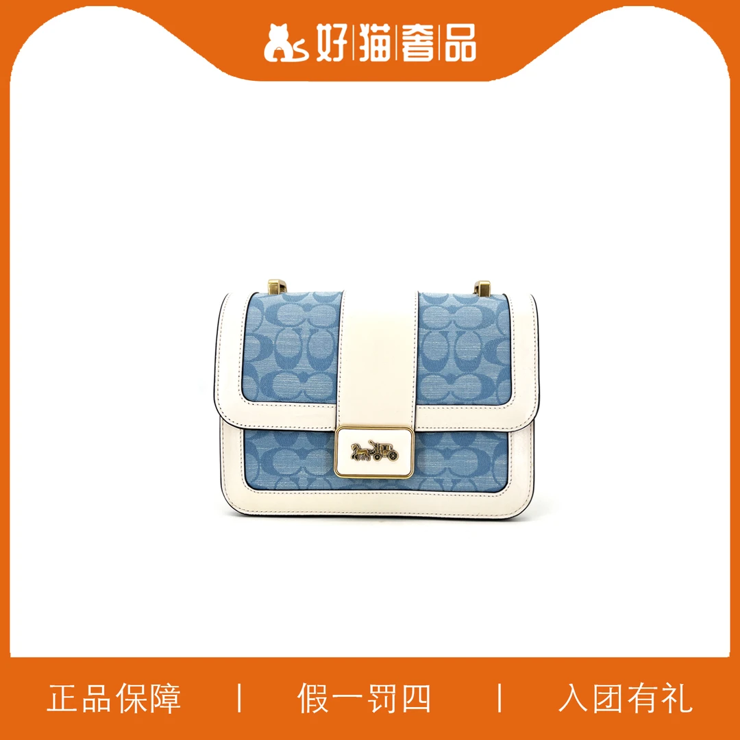 95新 COACH/蔻驰 蔻驰香布雷翻盖包/W5561/23X16X8