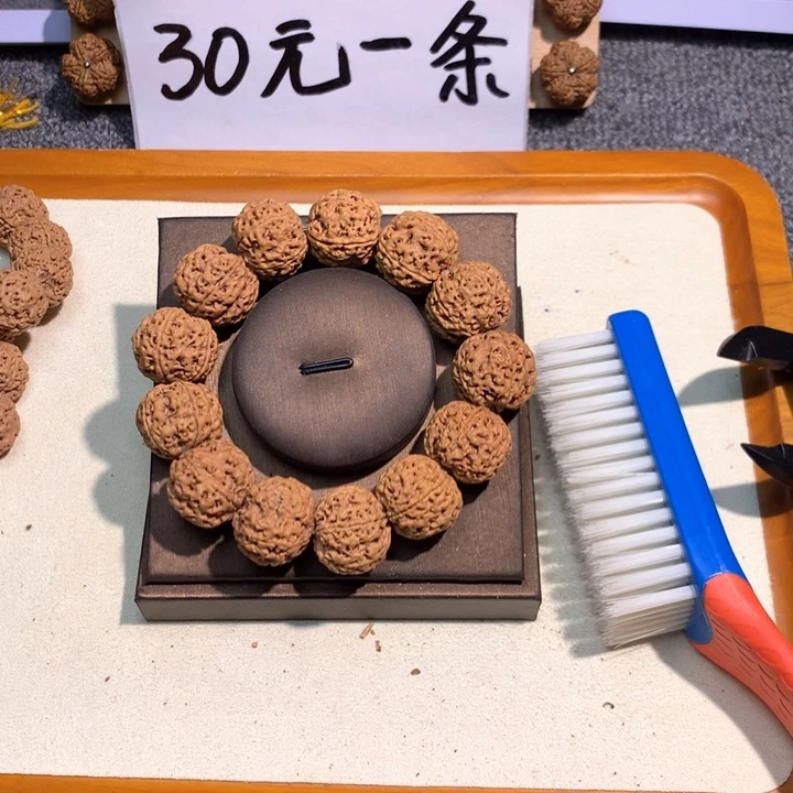 吊坠金刚菩提13号 20平头平尾