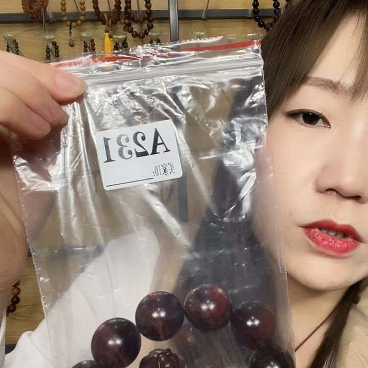 东非黑黄檀（紫光檀）蓝**鹰231