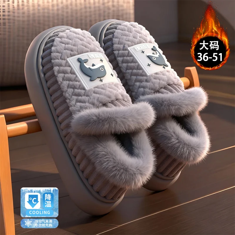 向伦家居冬季男款大码棉拖鞋情侣毛绒包跟保暖加绒加厚居家棉鞋女