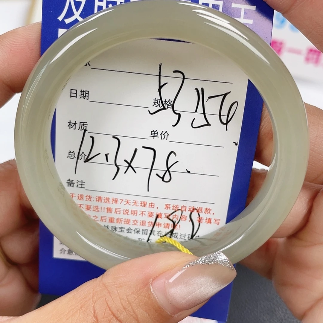 和田玉未镶嵌手镯