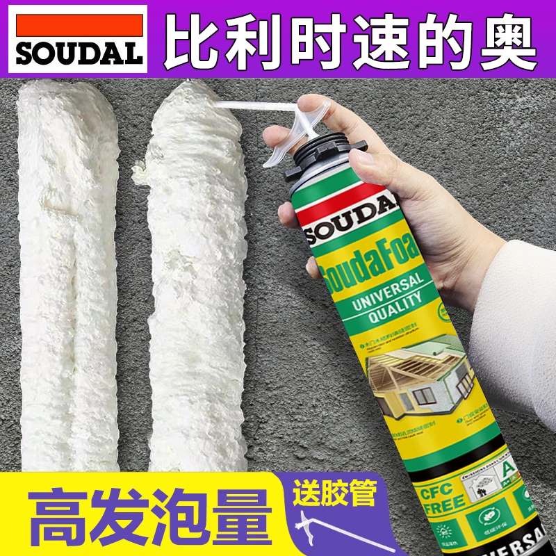速的奥泡沫胶发泡胶填缝剂高密度聚氨酯填充膨胀发泡剂保温防水