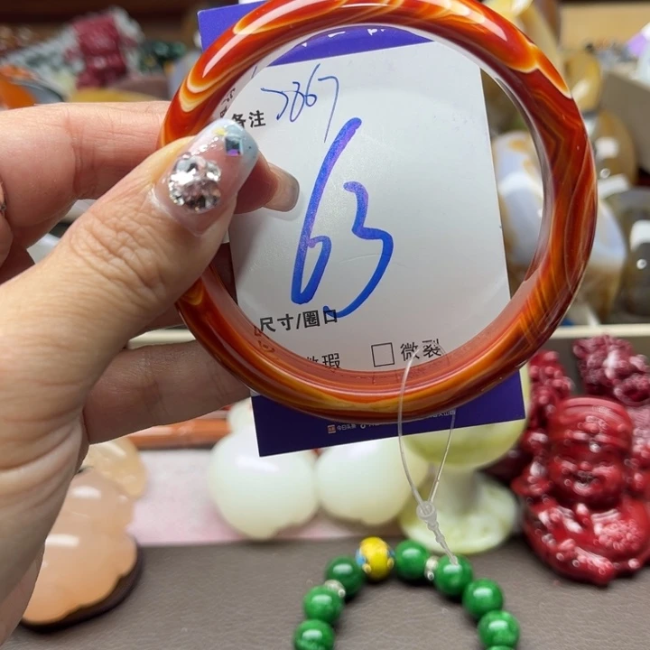 玛瑙/玉髓手镯未镶嵌