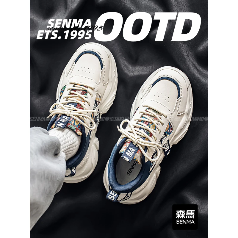 森马男鞋冬季新款厚底增高老爹鞋男士时尚休闲鞋学生百搭运动潮鞋