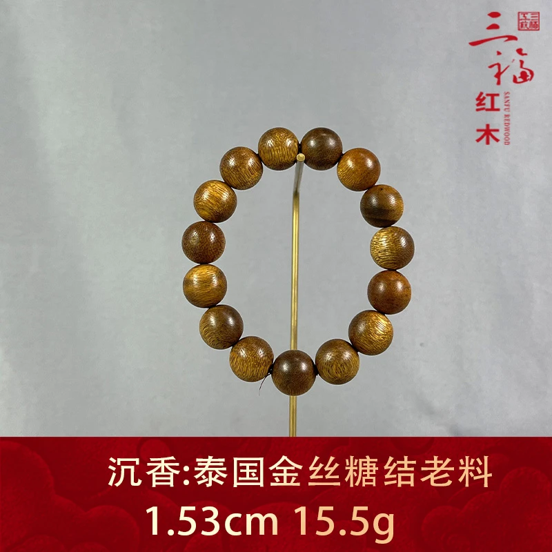 96876 泰国金丝糖结老料 沉香