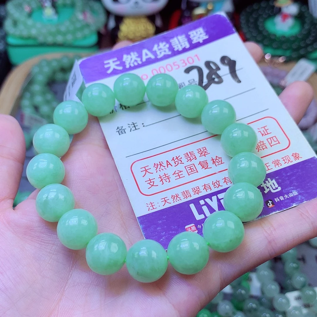 毛衣链未镶嵌翡翠12+