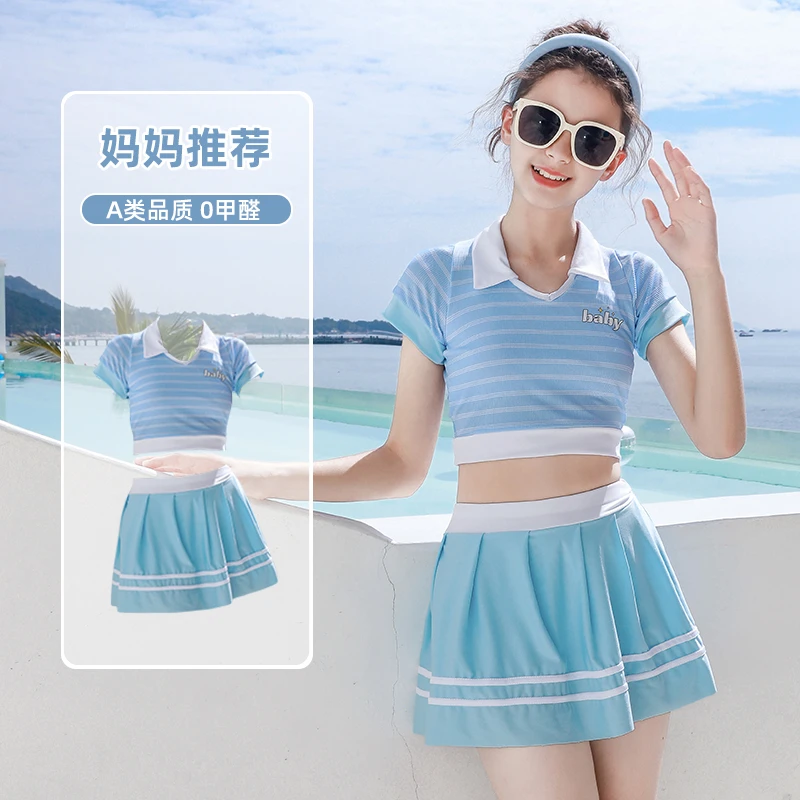 夏季儿童泳衣女童中大童少女2024新款女孩分体游泳衣度假沙滩