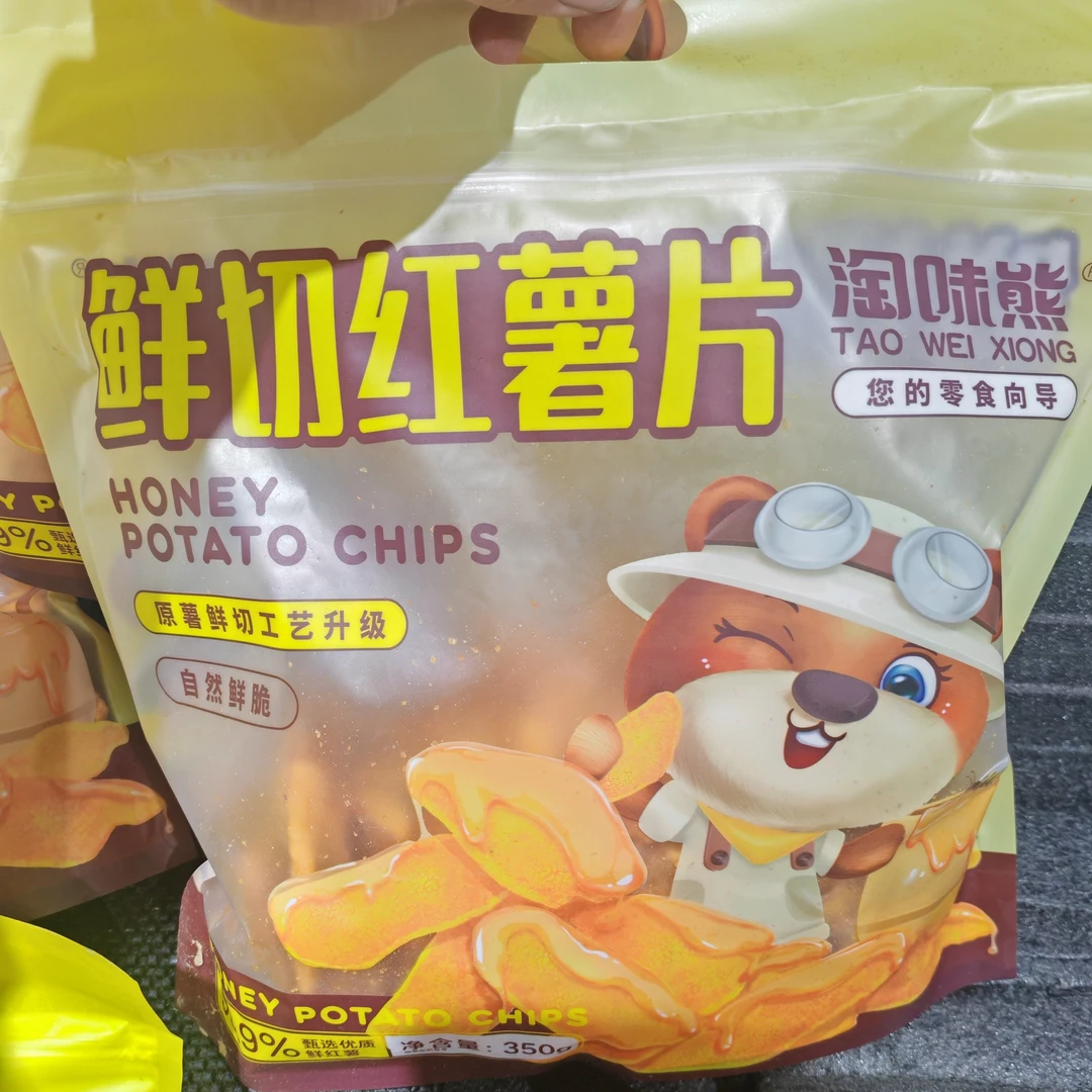 【传统工艺】酥香番薯红薯片-350g/袋（图片仅供参考红薯河北省