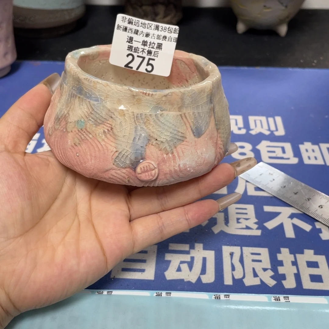 特价微瑕疵不退不换哦275