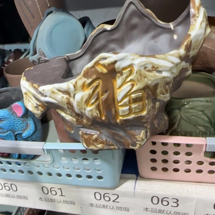 《所有单满15发（花盆）》