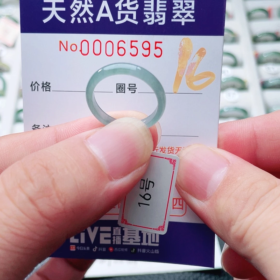 翡翠戒指未镶嵌天然A货翡翠戒指