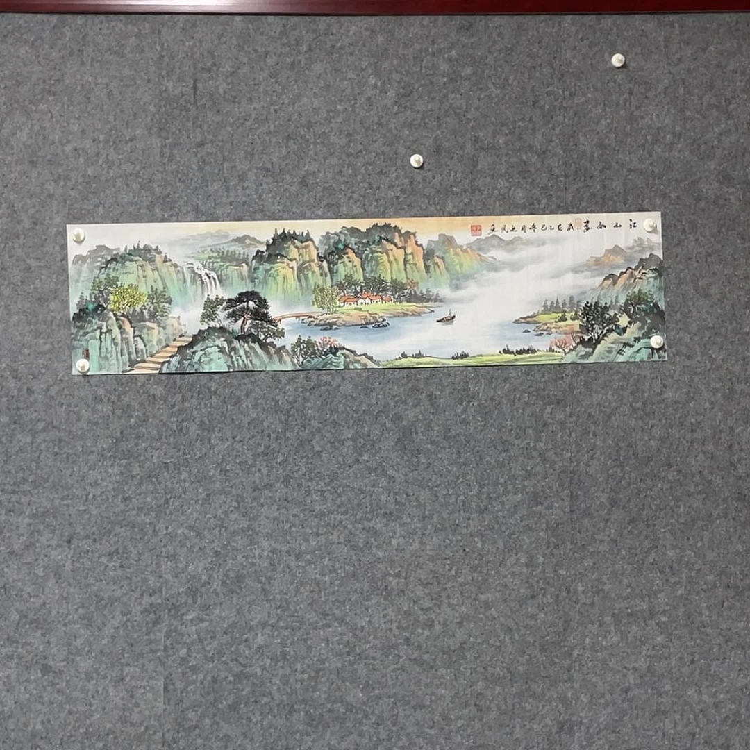 国画四尺对开画芯 捡漏