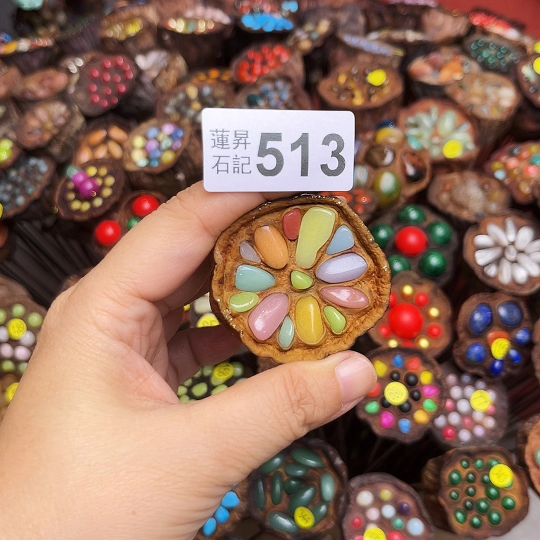 拾***椮核桃木/黑胡桃（胡桃木）513