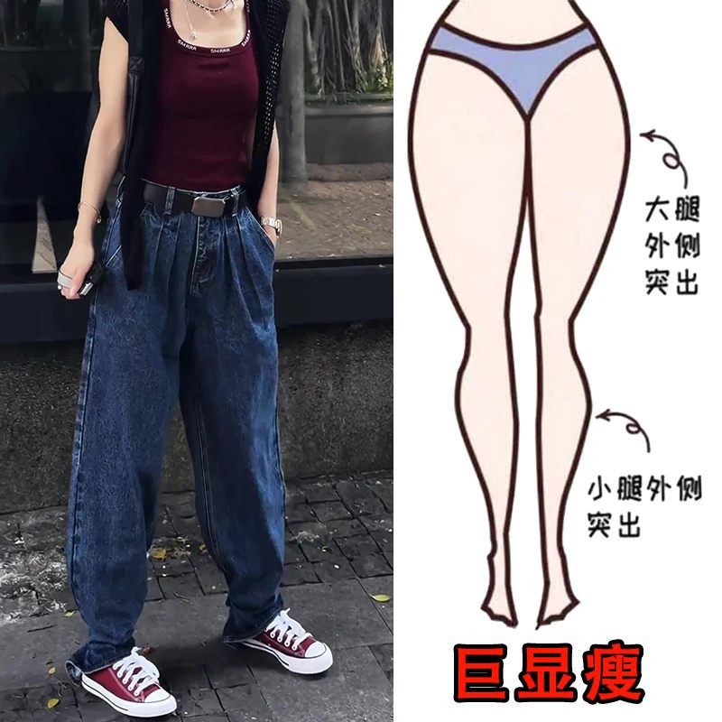 2025秋冬款大码女装宽松阔腿牛仔裤梨形身材显瘦高腰设计感束脚裤