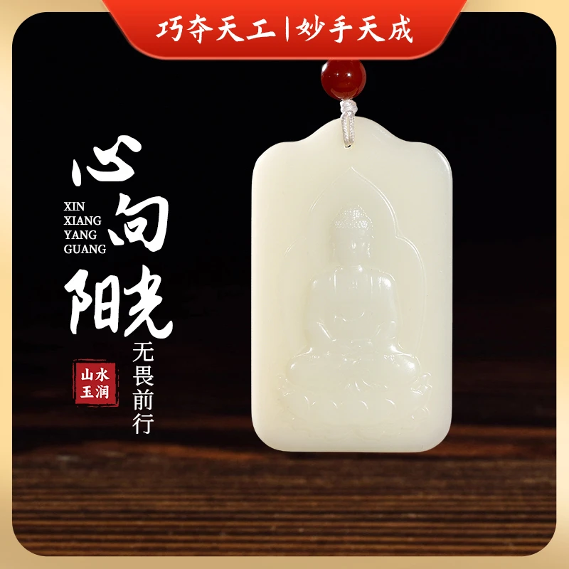 和田玉观音牌彰显品味的高端饰品送礼宴会首选男款观音玉石吊坠