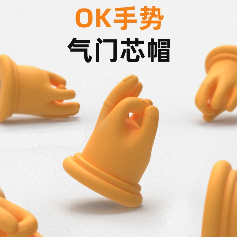 are you ok手势汽车轮胎气门芯帽气门嘴帽防尘盖轻便耐用通用