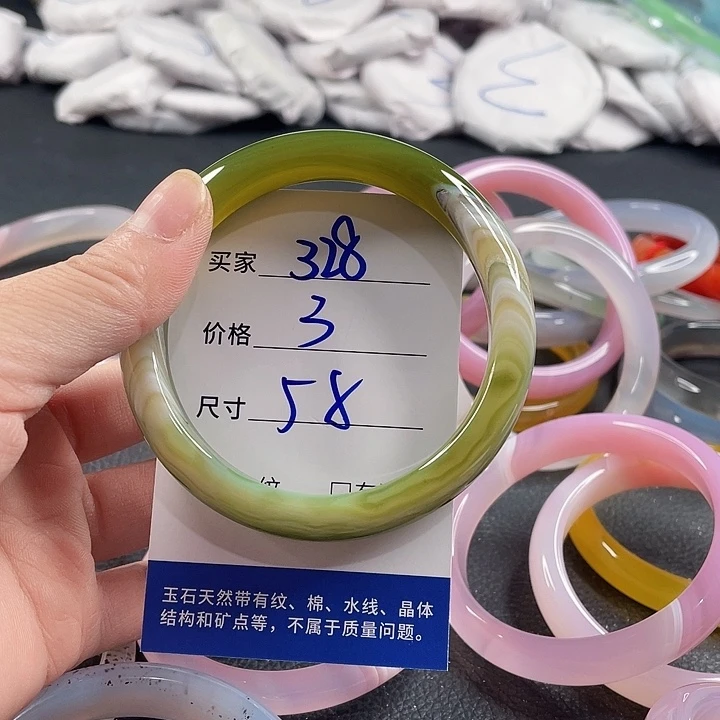 玛瑙/玉髓未镶嵌手镯