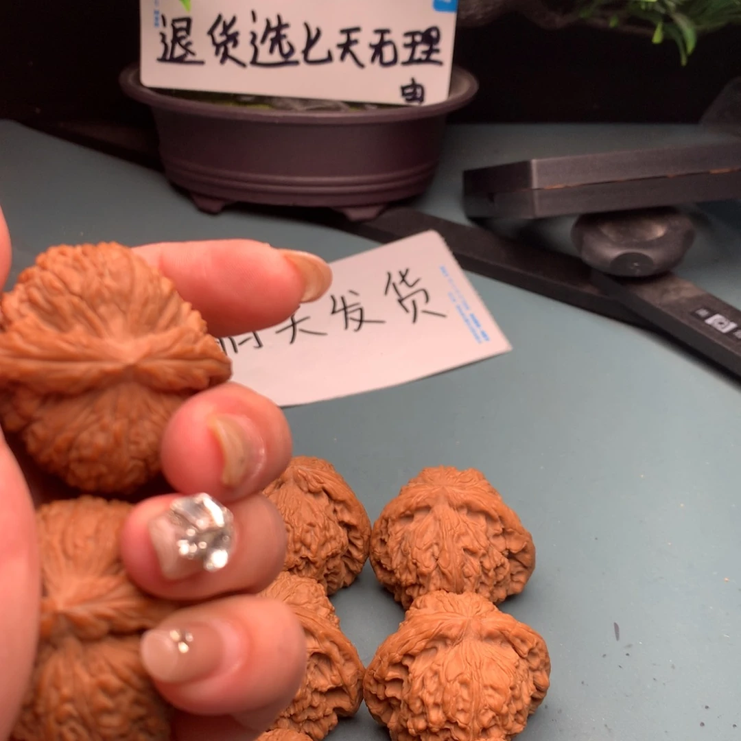 文玩核桃吊坠全品南疆4445