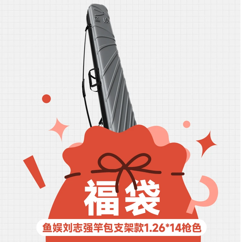 刘志强ABS加厚硬壳钓鱼竿包大容量渔具包防水钓鱼杆包钓鱼装备