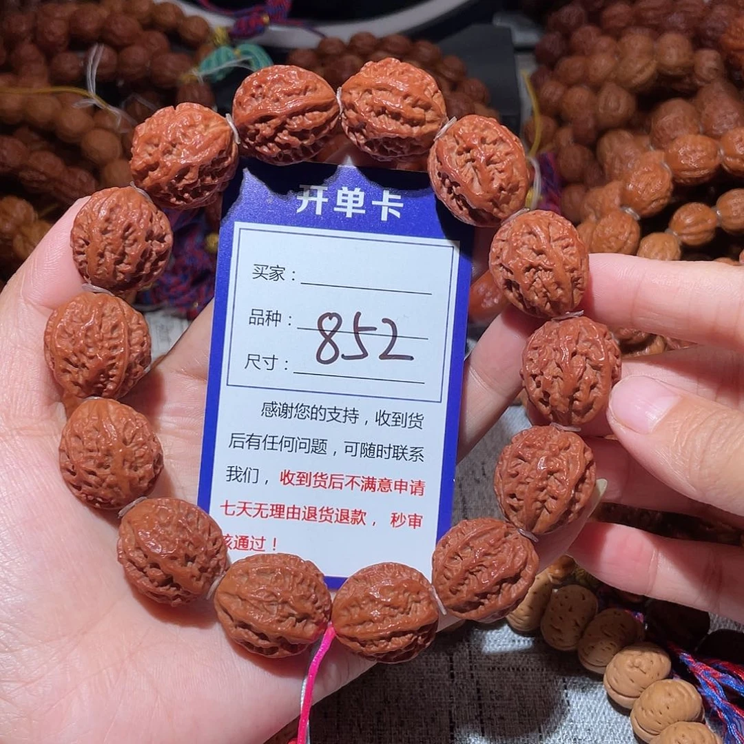 手串文玩核桃852小龙脊八愣2.0