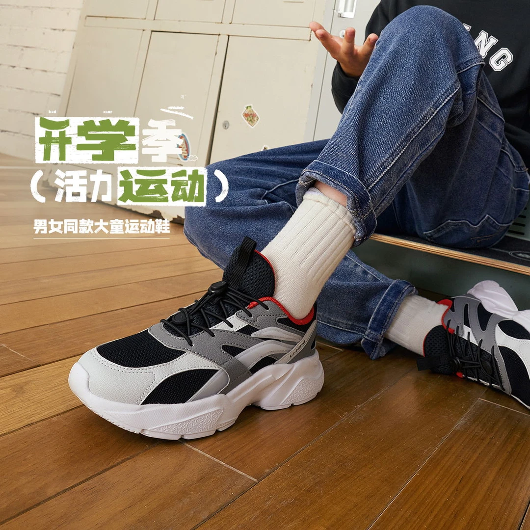 R李宁休闲鞋秋季男女大童潮流百搭运动休闲鞋YKCU210