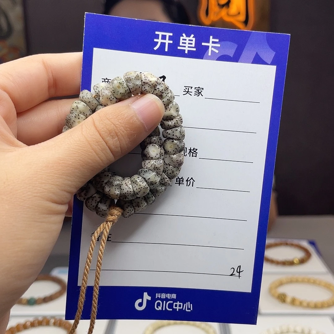 手串星月菩提星月手串