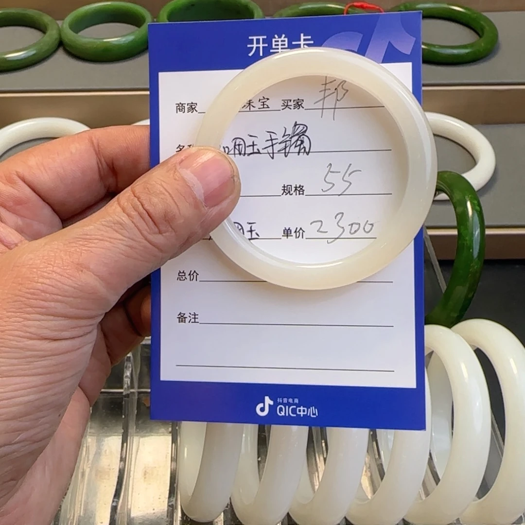 和田玉手镯未镶嵌邦****全