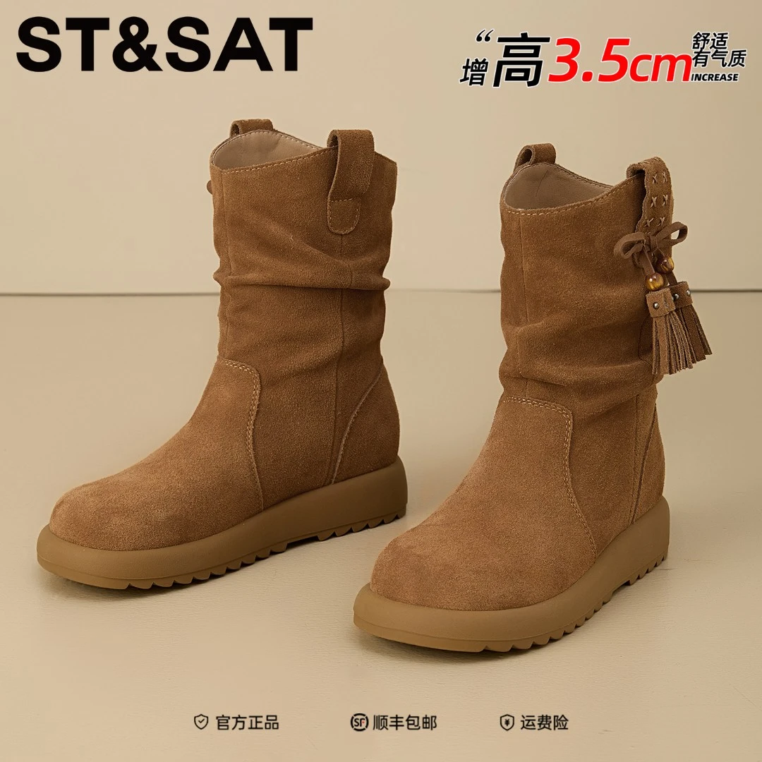 星期六真皮美拉德流苏短靴2025年冬季新款气质舒适平底百搭时装靴