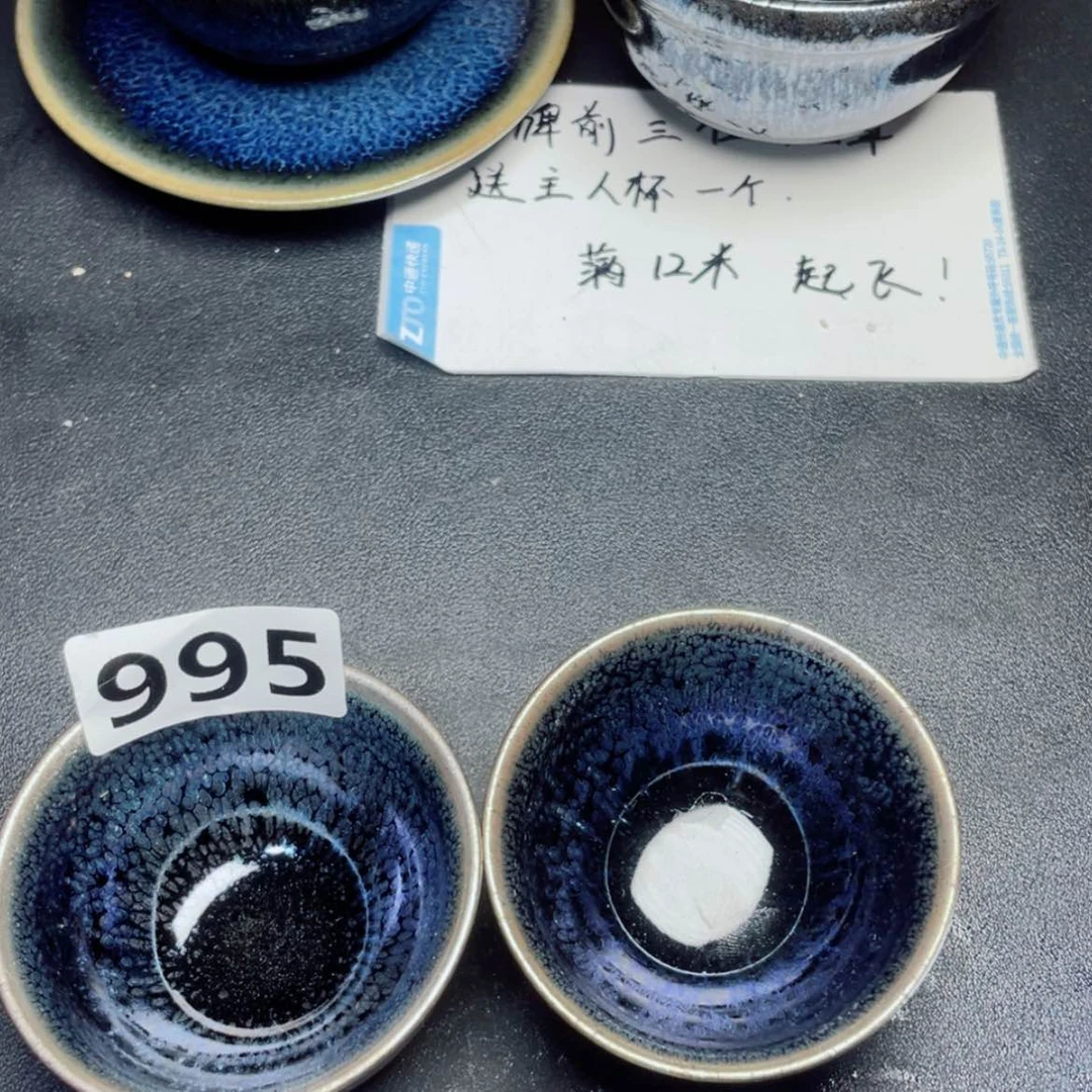 【闪购商品】茶盏995。