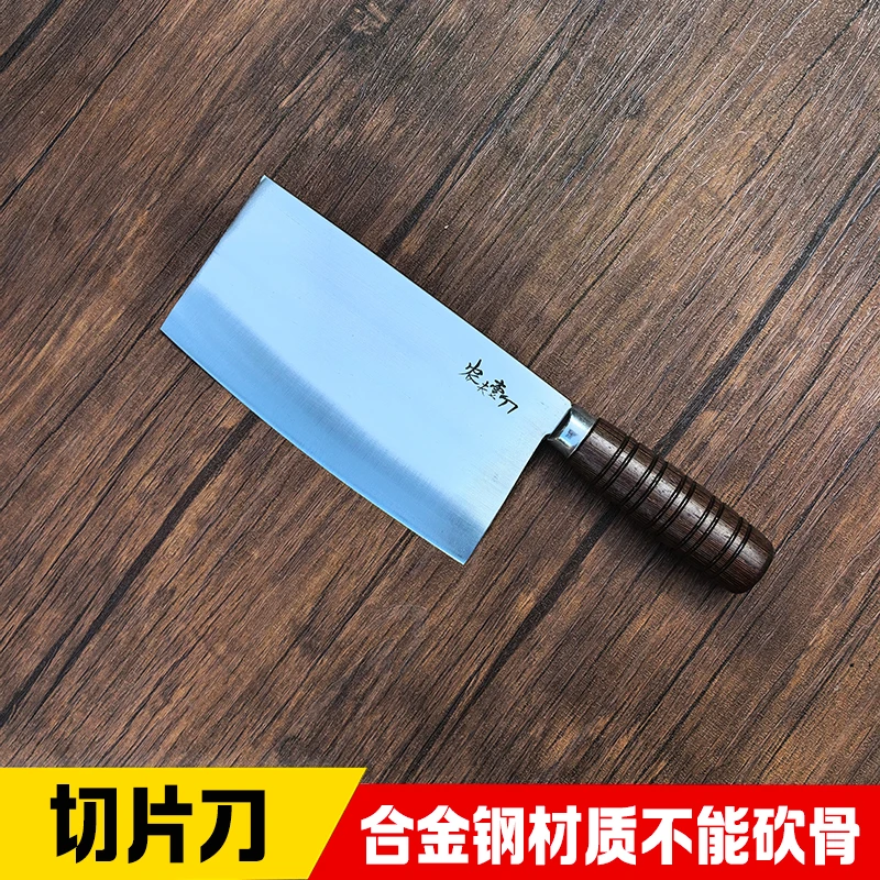 轴承钢锻打菜刀锋利耐用切片切肉刀老式斩切两用厨师刀熟食烧腊刀