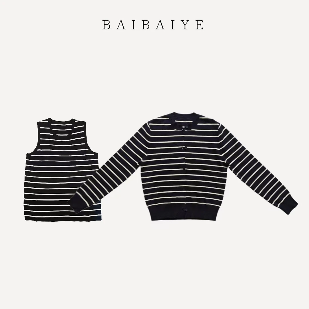 条纹背心开衫两件套装【BAIBAIYE】Z25FV162
