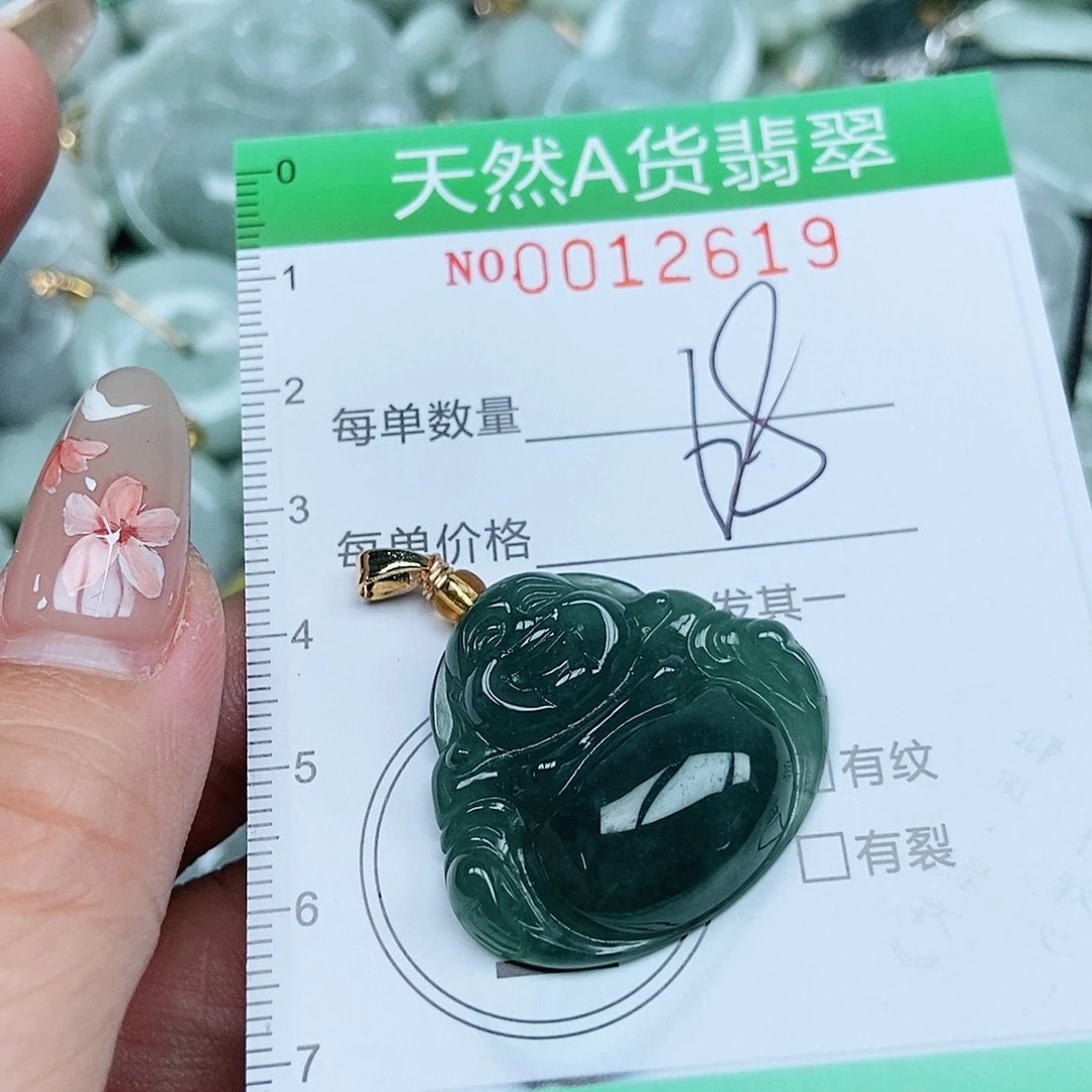 翡翠未镶嵌吊坠(不含链)