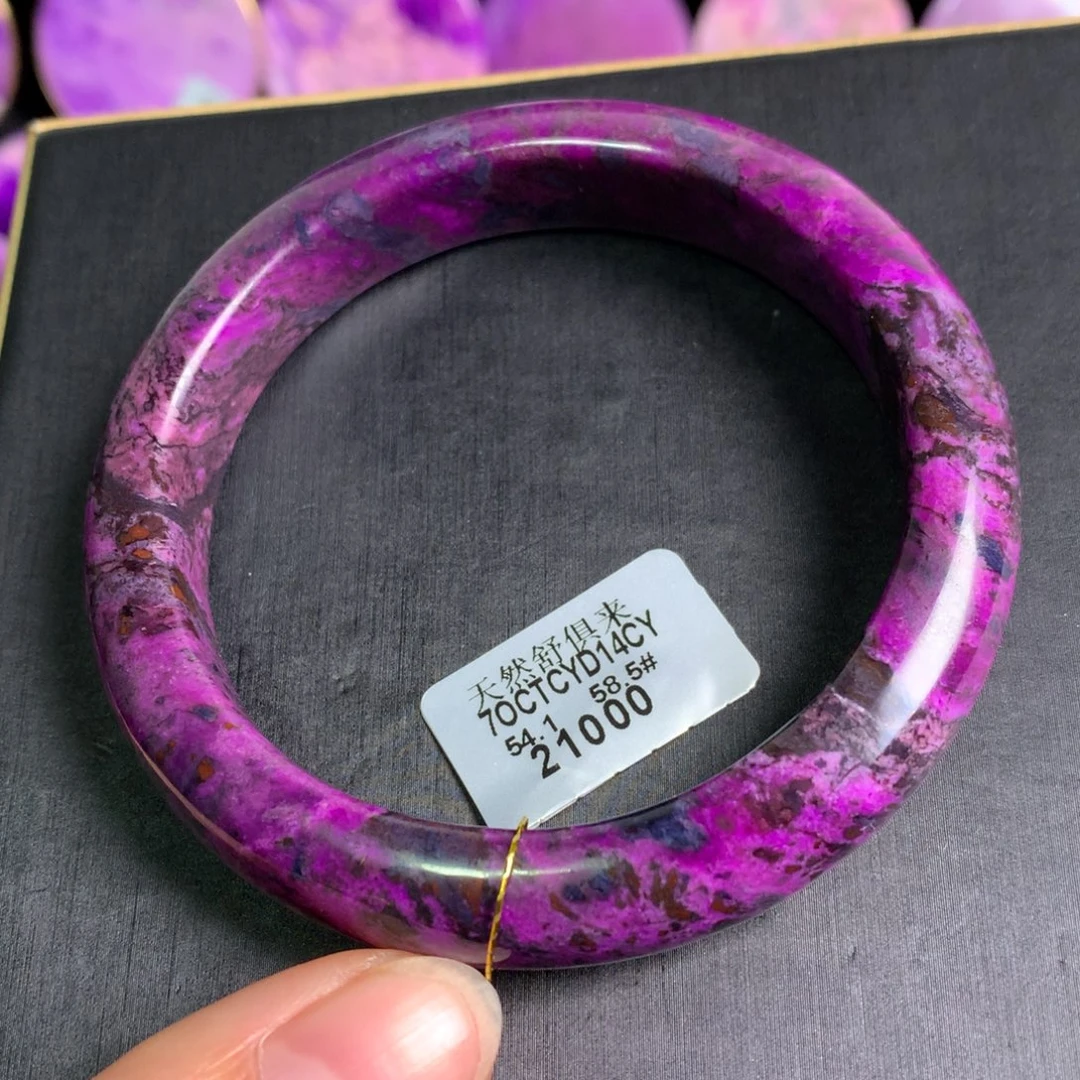 苏纪石（舒俱来）未镶嵌桃红手镯58+