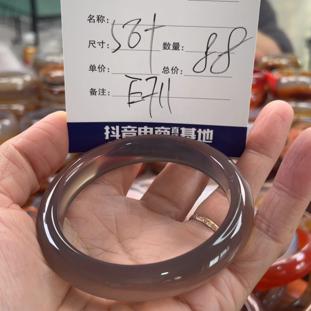 玛瑙/玉髓未镶嵌手镯