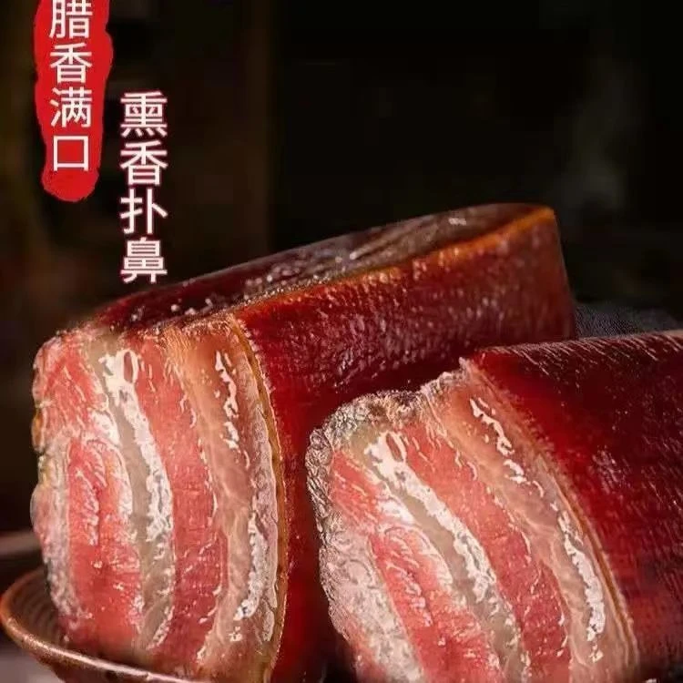 川渝特色（烟熏五花腊肉）