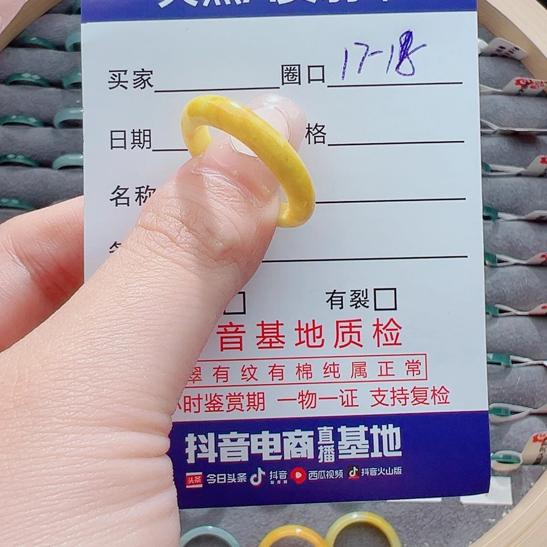 翡翠戒圈未镶嵌我****～戒圈